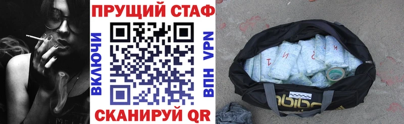 Купить закладку Амфетамин A PVP Меф Бошки Шишки Елизаветинская