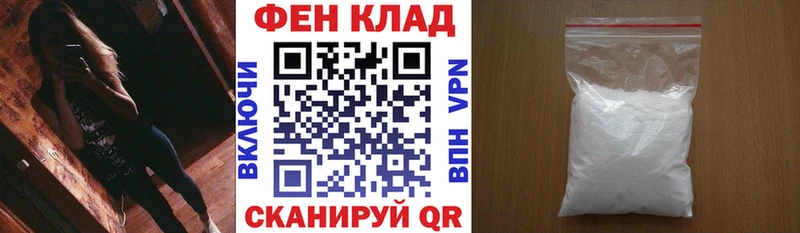 Амфетамин Premium  Купить где  Елизаветинская 