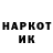 Наркотические марки 1,8мг KEP HK