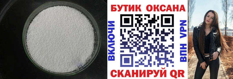 Купить  Елизаветинская  Бутират буратино 