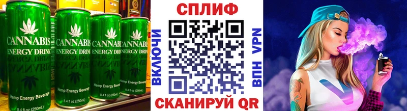 Купить  Елизаветинская  Печенье с ТГК марихуана 