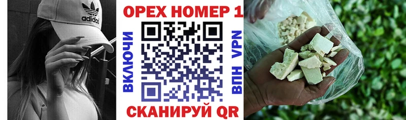 КОКАИН 97%  Купить закладки  Елизаветинская 