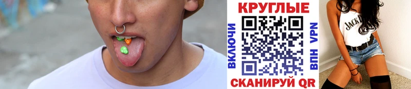 ЭКСТАЗИ 300 mg  Купить  Елизаветинская 