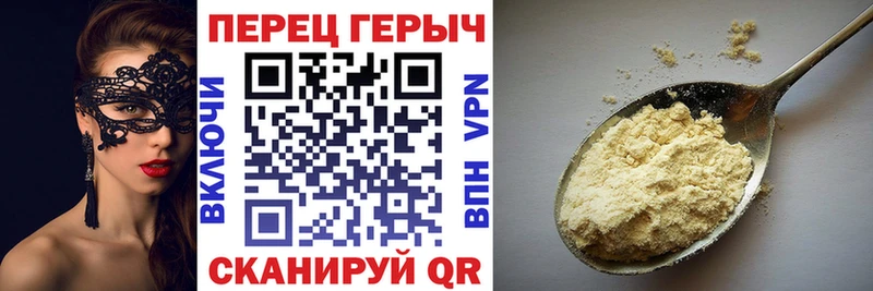 ГЕРОИН афганец  Купить  Елизаветинская 