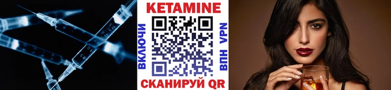 Купить  Елизаветинская  Кетамин VHQ 