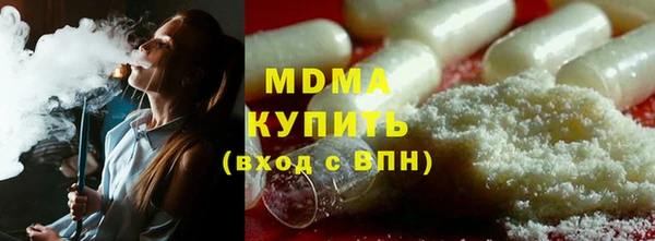 скорость mdpv Кинешма