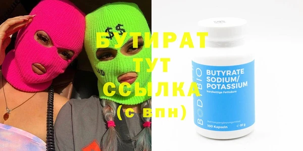 круглые Киреевск