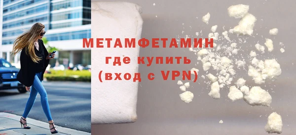 скорость mdpv Кинешма