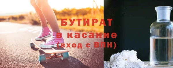 скорость mdpv Кинешма