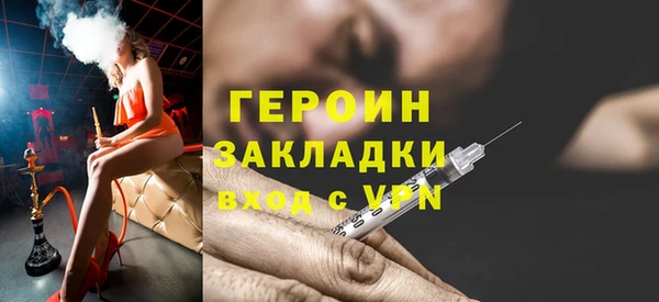 скорость mdpv Кинешма