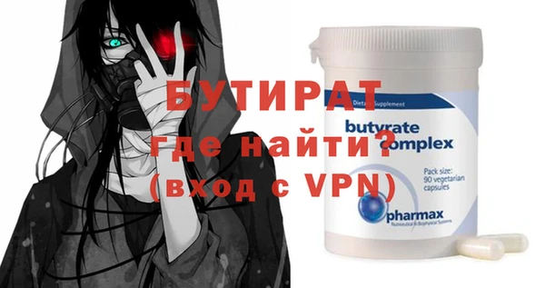 скорость mdpv Кинешма