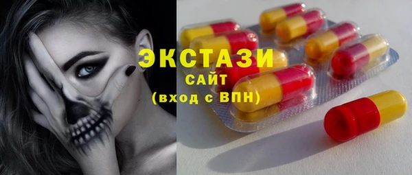 круглые Киреевск