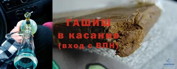 скорость mdpv Кинешма