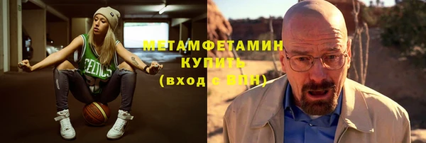 скорость mdpv Кинешма