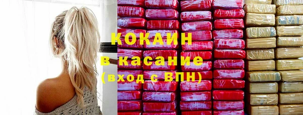 скорость mdpv Кинешма