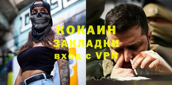 скорость mdpv Кинешма