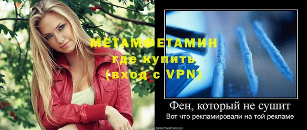 скорость mdpv Кинешма
