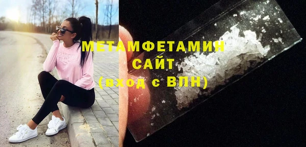 скорость mdpv Кинешма