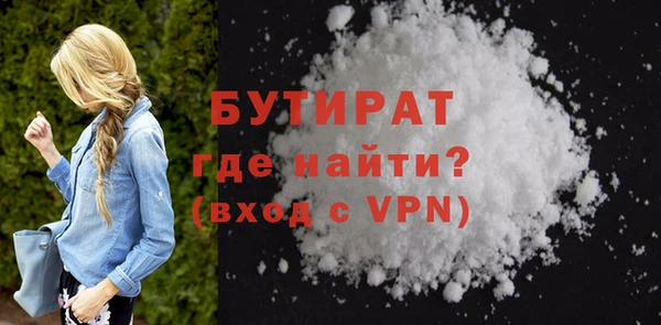 скорость mdpv Кинешма