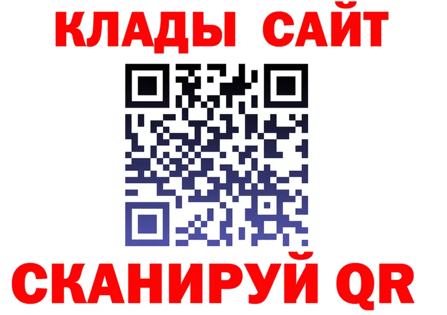 МЕФ VHQ зеркало площадка hydra Елизаветинская