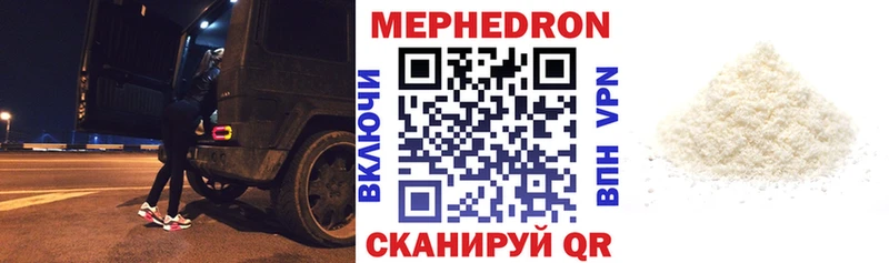 Купить Елизаветинская МЯУ-МЯУ мяу мяу