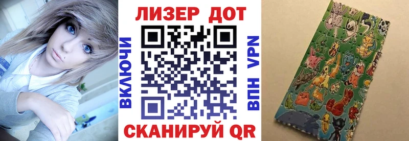 Купить закладки  Елизаветинская  Марки N-bome 1500мкг 