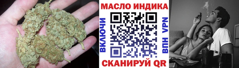 ТГК вейп  Купить где  Елизаветинская 